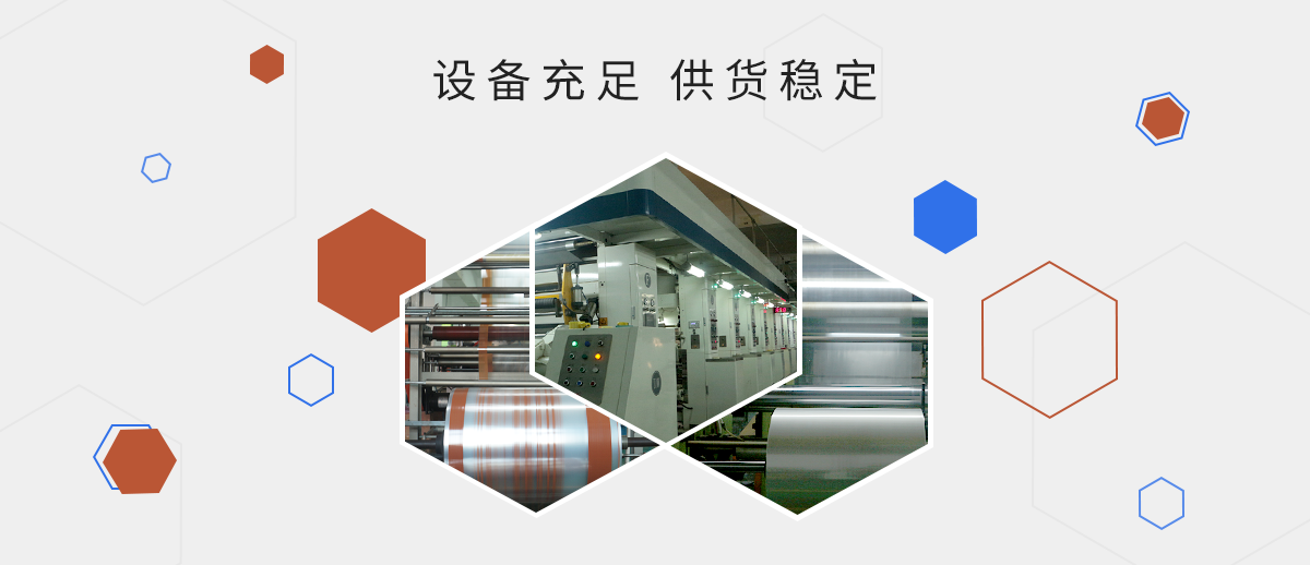 平達(dá)利提供交期保障