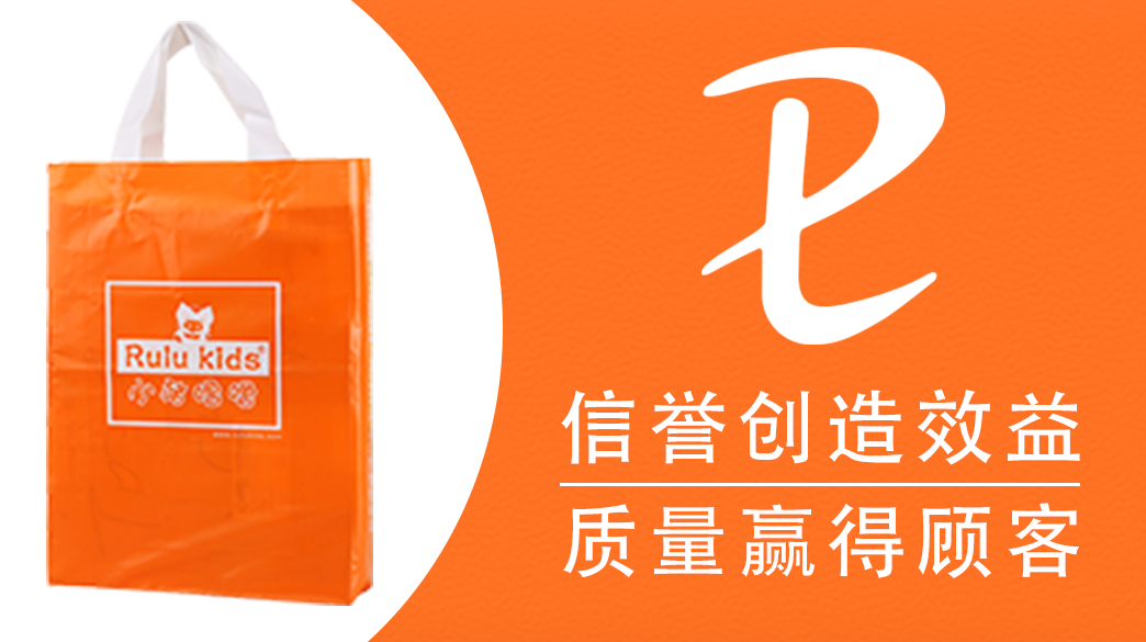 平達利無紡布袋