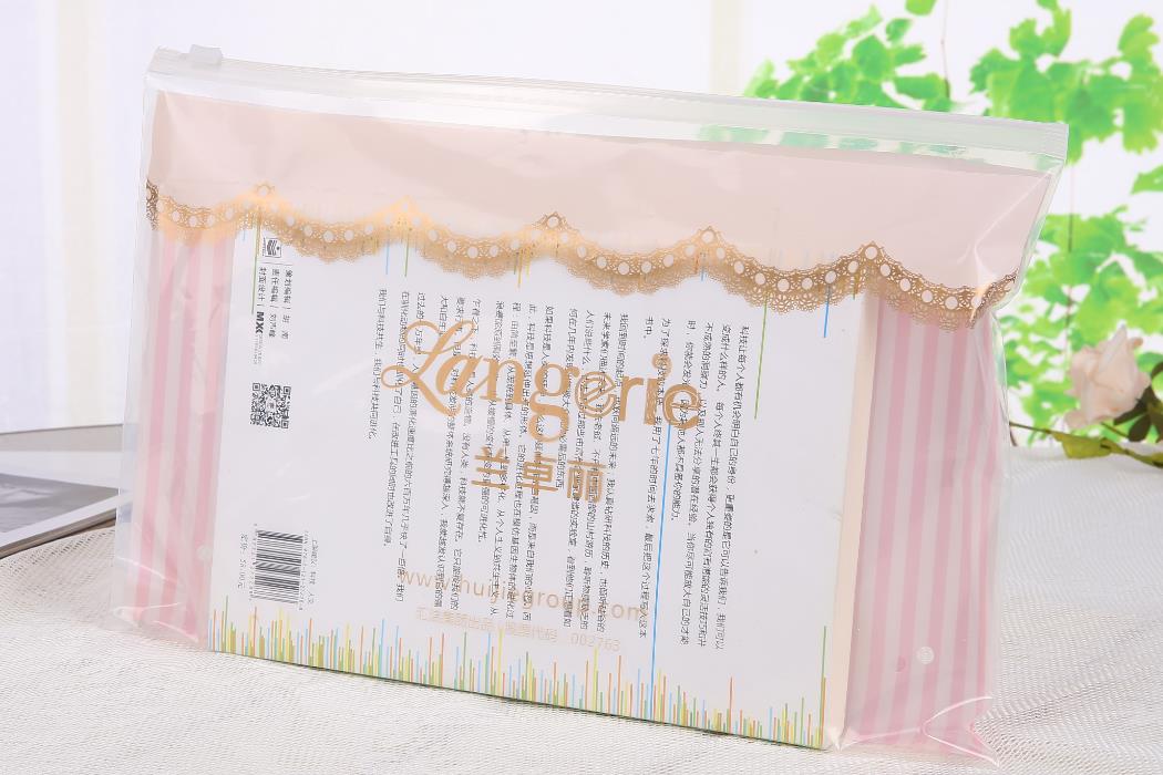 塑料拉鏈袋