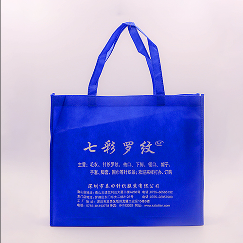 藍色無紡布手提購物袋定做