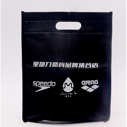 黑色無(wú)紡布廣告宣傳平口袋訂制