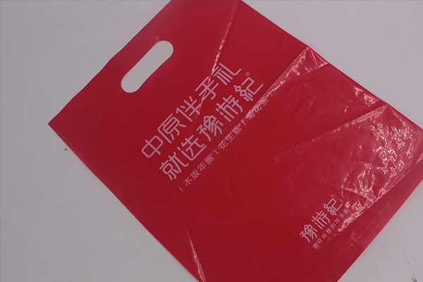 紅色pe平口服裝袋