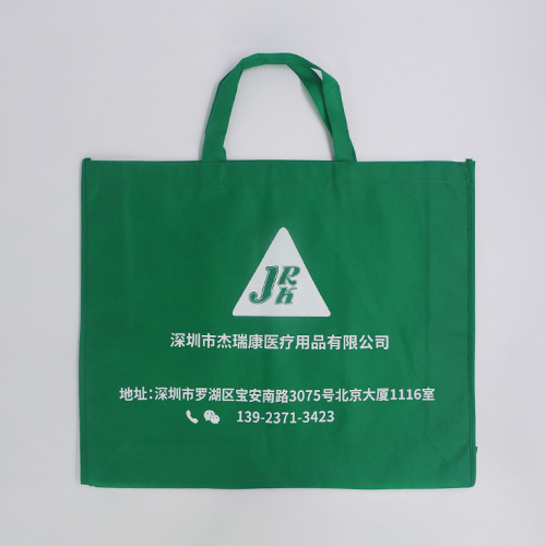 綠色手提廣告購(gòu)物環(huán)保袋定做