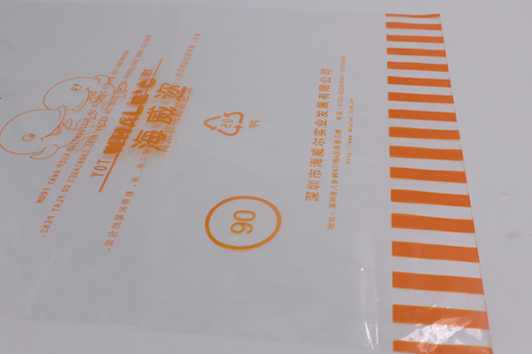 橙色透明pp服裝自粘袋