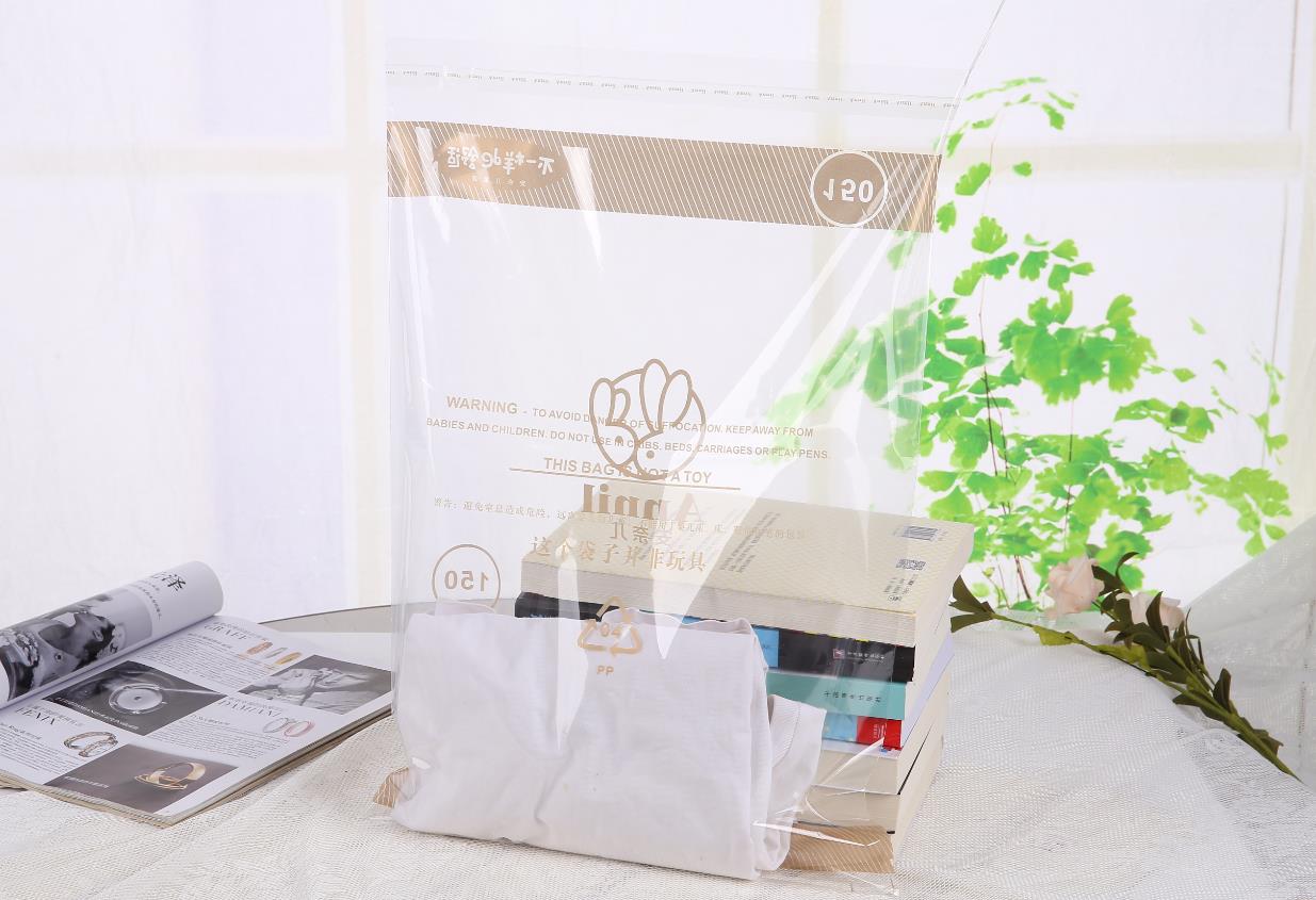 PP材質(zhì)的袋子