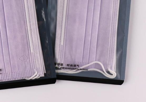 黑色時(shí)尚防塵口罩包裝袋