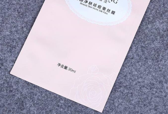保濕面膜包裝復(fù)合袋
