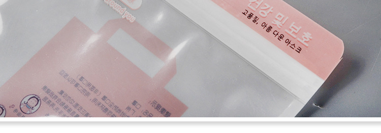 粉色女性內(nèi)褲包裝袋