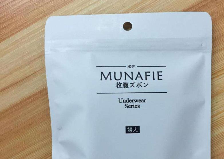 白色打孔拉鏈內(nèi)褲包裝袋