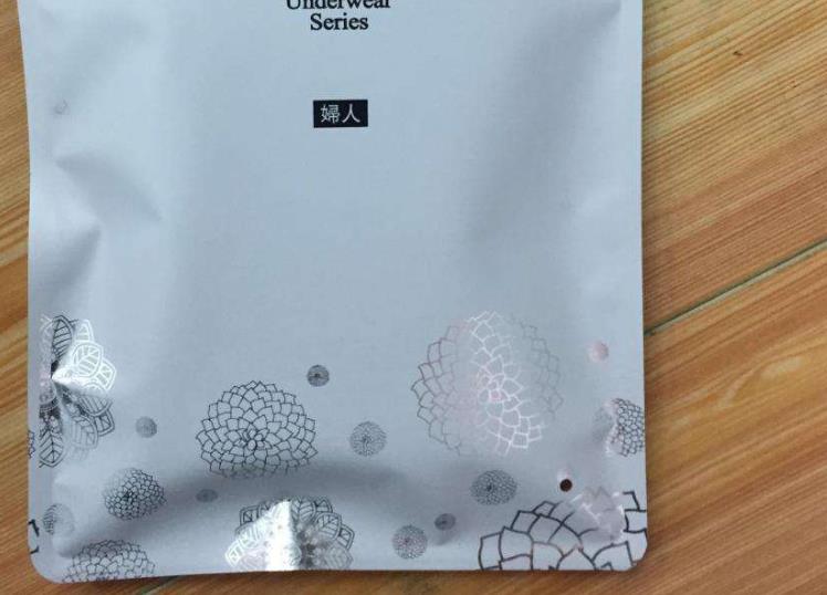 時尚內(nèi)褲復(fù)合包裝袋