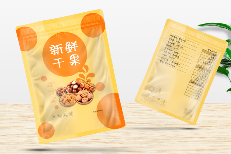 橙色透明pp服裝自粘袋