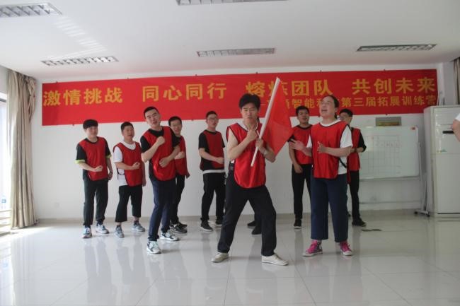 “激情挑戰(zhàn)，同心同行，熔煉團隊，共創(chuàng)未來” 亨通智能第三屆拓展訓練圓滿成功(圖3)