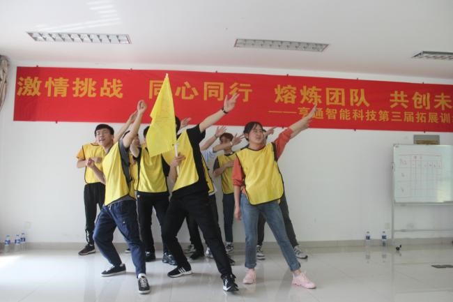 “激情挑戰(zhàn)，同心同行，熔煉團隊，共創(chuàng)未來” 亨通智能第三屆拓展訓練圓滿成功(圖5)